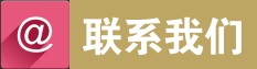 蘇瑞電氣公司聯系方式